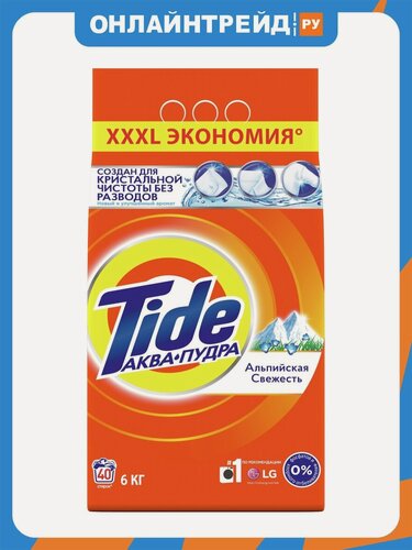 Изображение товара Стиральный порошок Tide Альпийская свежесть 6 кг