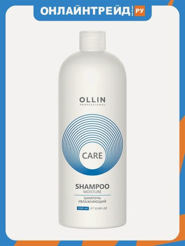 Изображение товара Шампунь для волос Ollin Professional Care Увлажняющий, 1 л