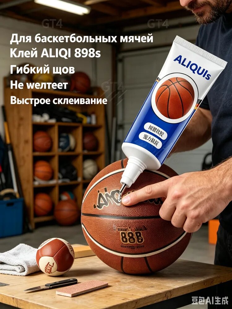 Клей хозяйственный 30 мл 0.08 кг, 1 шт.