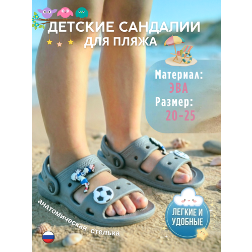 фото Шлёпанцы tingo, размер 20, серый