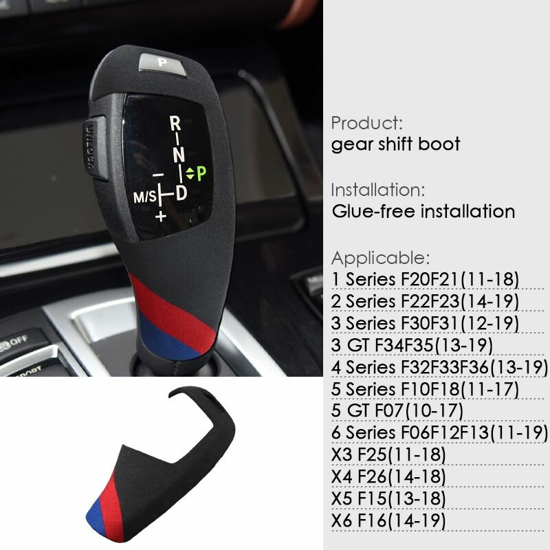 Чехол на ручку КПП из алькантары для BMW 1/2/3/4/5/6 серии, X3/X4/X5/X6, противоскользящий, износостойкий