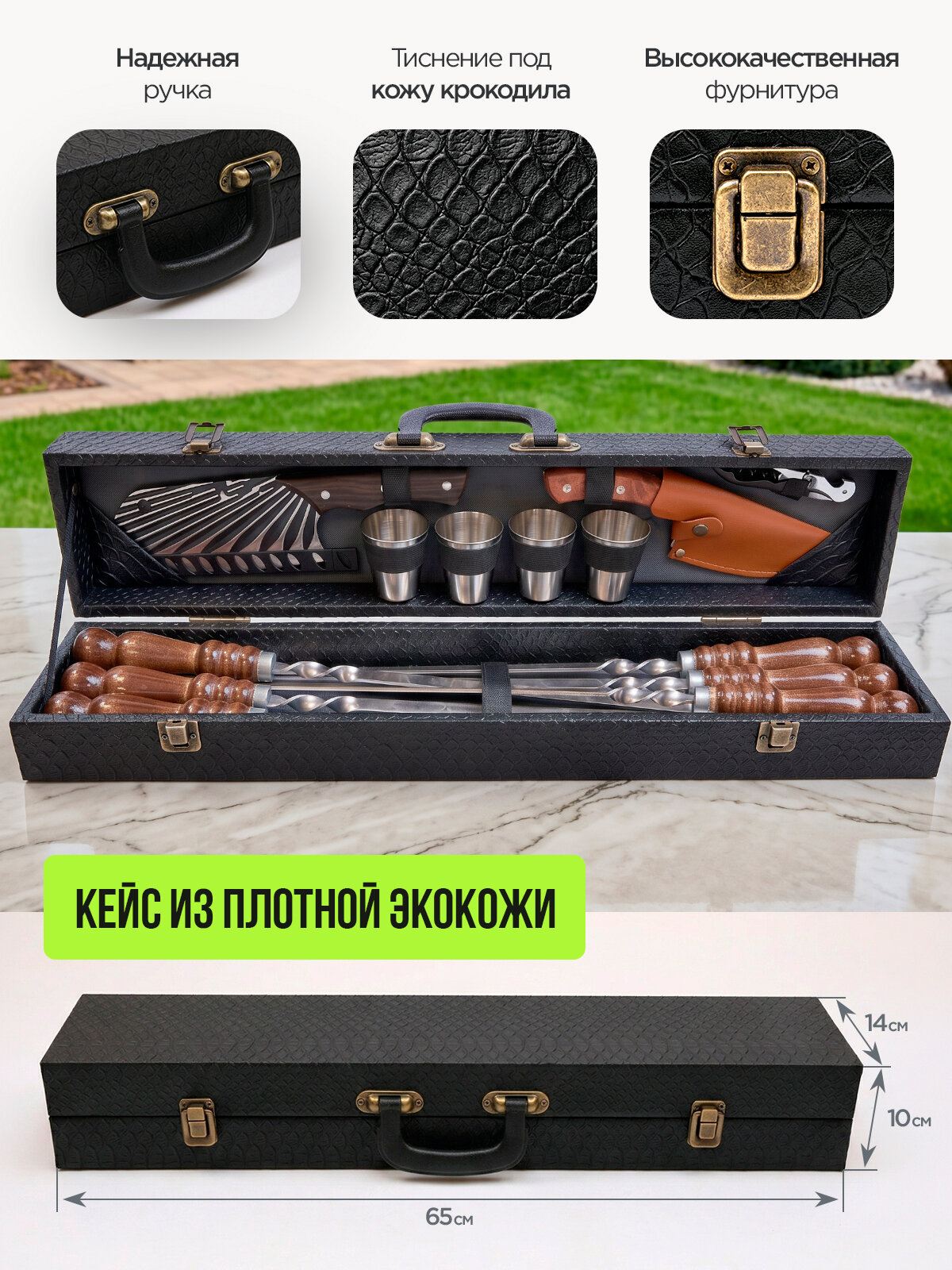 Шампура для мангала с деревянной ручкой, подарочный набор — фото 1