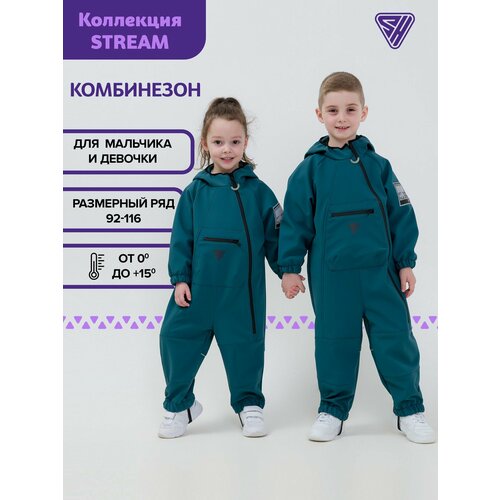 фото Комбинезон утеплённый sherysheff весна-лето 2023, размер 92, , зеленый