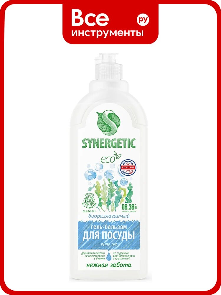 Гель-бальзам для мытья посуды SYNERGETIC Pure 0 1 л 103115