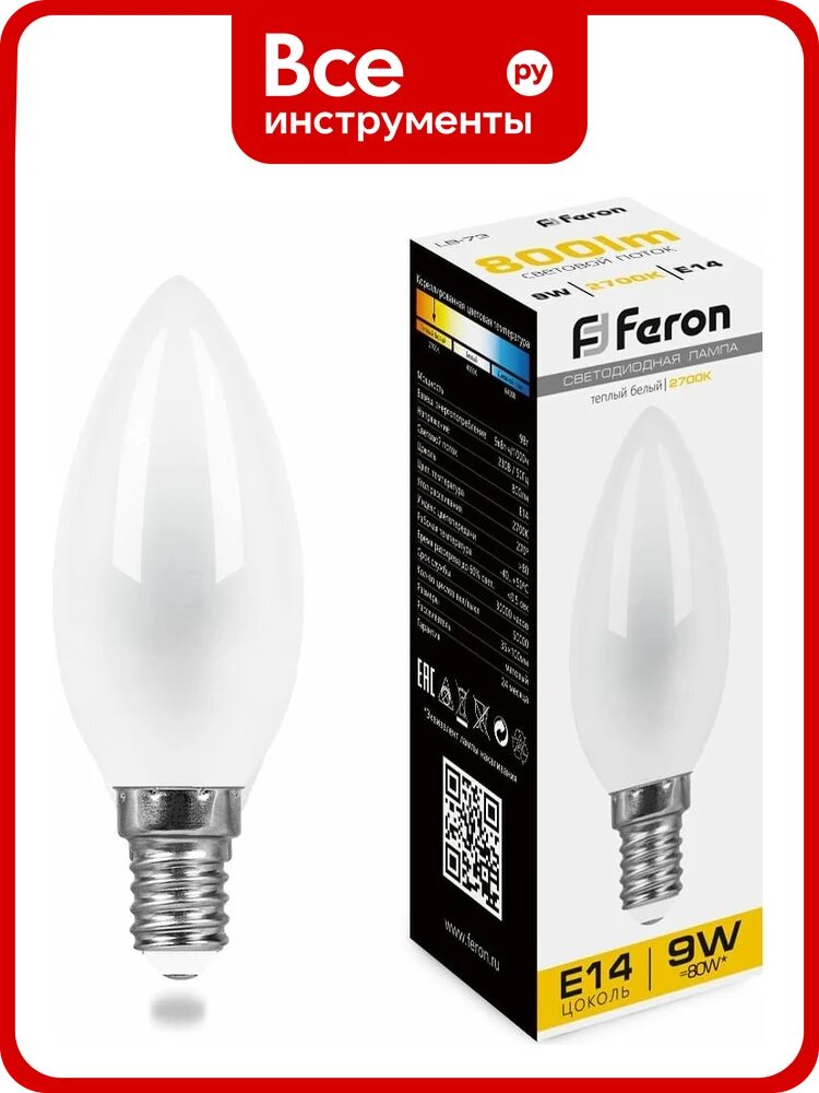 Светодиодная лампа FERON 9W 230V E14 2700K матовая LB-73 25955