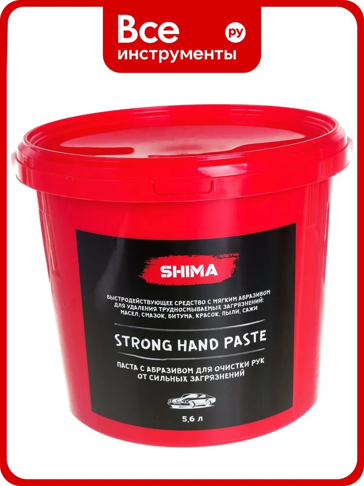 Паста с абразивом для очистки рук SHIMA DETAILER STRONG HAND PASTE — с экстрактом апельсина, удаляет загрязнения