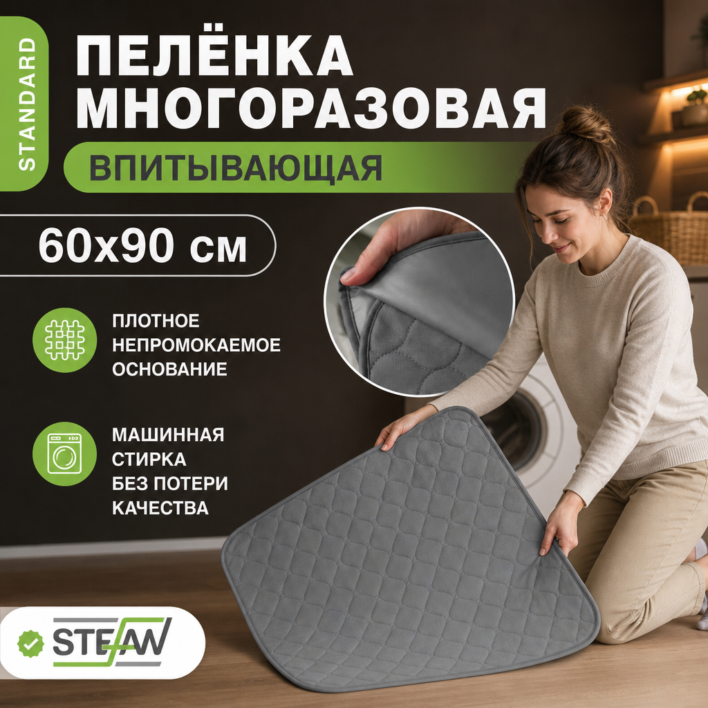 Аксессуар для собак, нескользящий, легко чистить