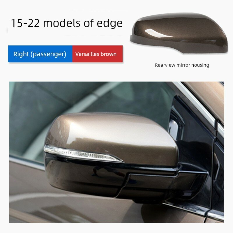 Ford Edge Задняя часть зеркала для 2015-2022, пассажирская сторона, Версаль коричневый