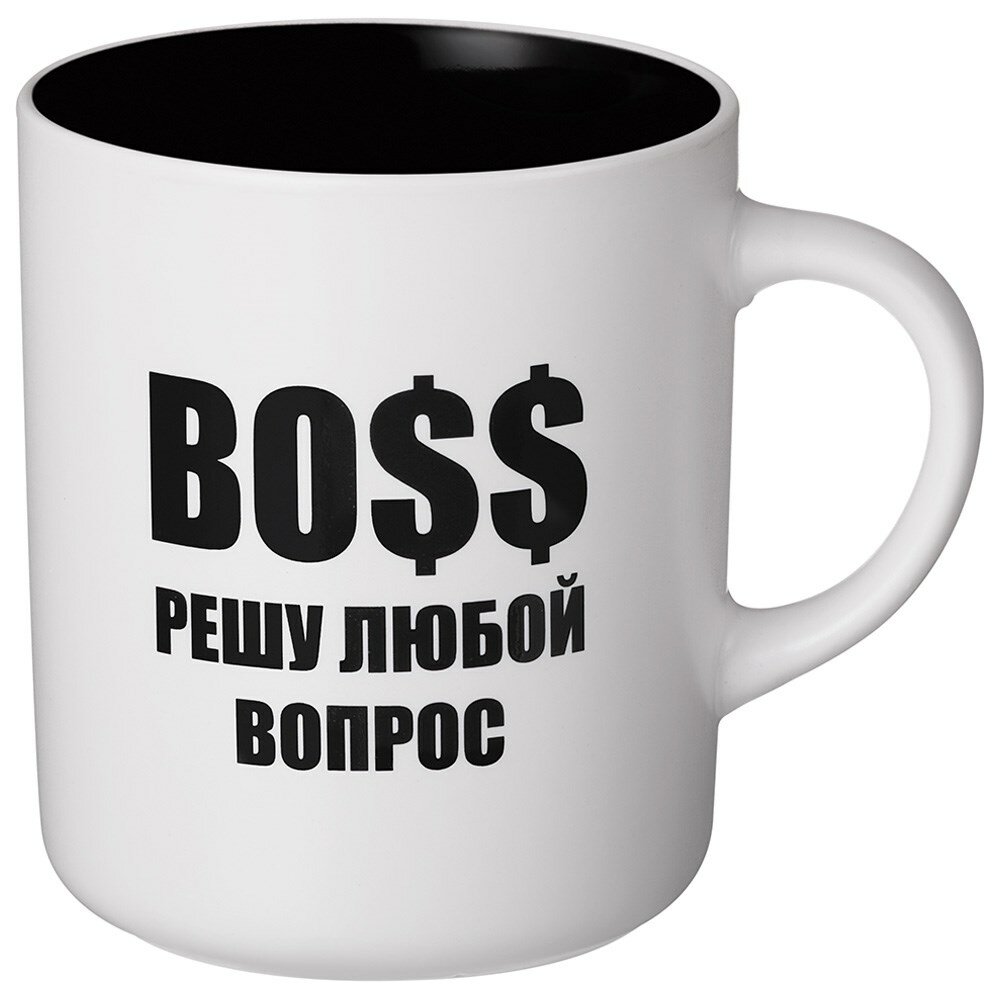 Кружка фарфоровая 540 мл с надписью BO$$ решу любой вопрос, двухцветная белая с черным внутренним покрытием, сувенир для руководителя и коллег