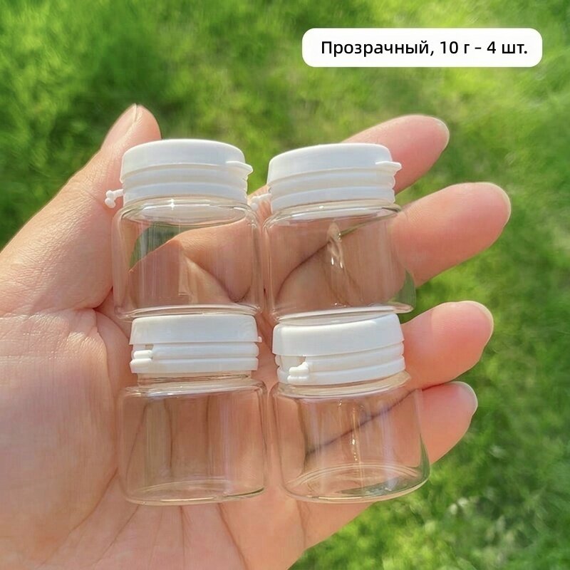 Стеклянные мини-флаконы для косметики с дозатором, 4 шт, 10 мл