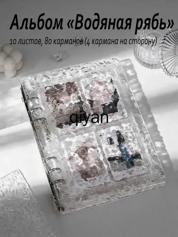 Биндер для карт альбом, Прозрачный кристально-чистый карманный альбом для карт, формат A5, 10 листов, 80 карманов. A5 80 карманов 10 листов