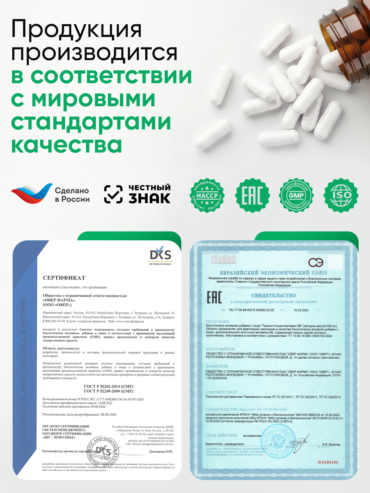 Теанин + глицин + витамин В6, витамины для мозга, умственной активности и памяти, 60 капсул — фото 10