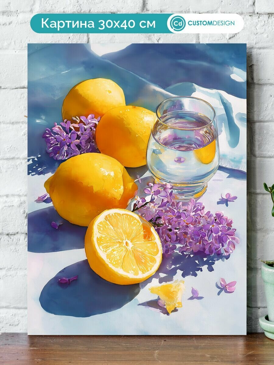 Картина на стену для интерьера Лимон 30x40 см