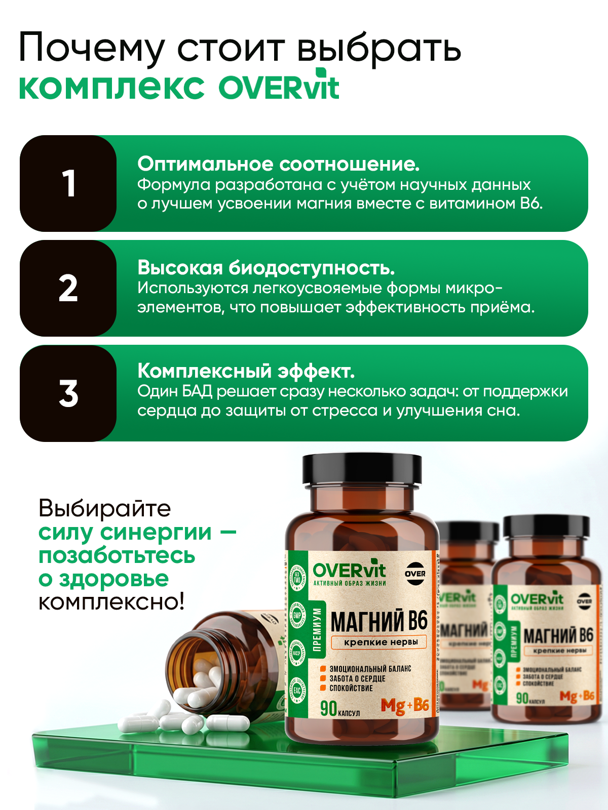 Магний B6, магний цитрат с витамином В6, от стресса, для нервной системы, успокоительное, 90 капсул — фото 8