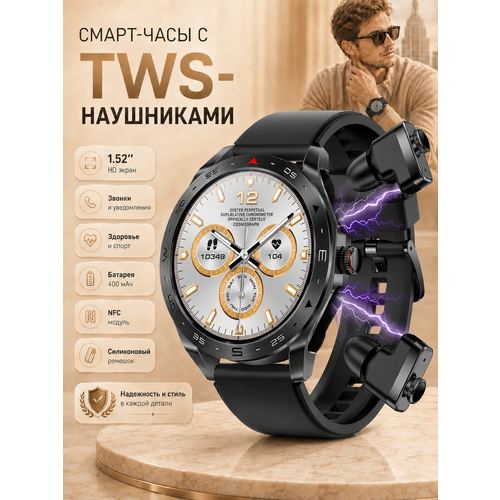 фото Смарт часы умные lk watch 8 с беспроводными наушниками, черные pricemin