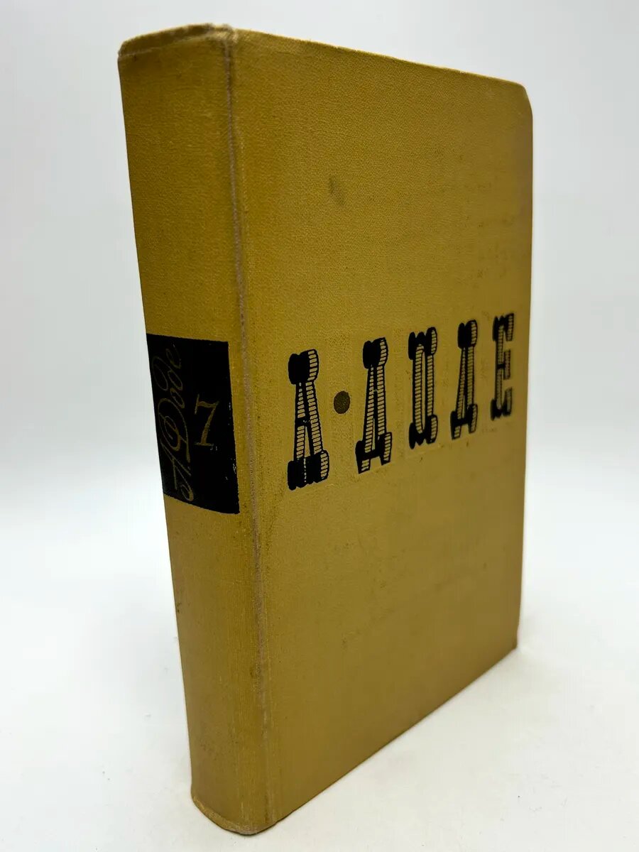 Букинистические книги