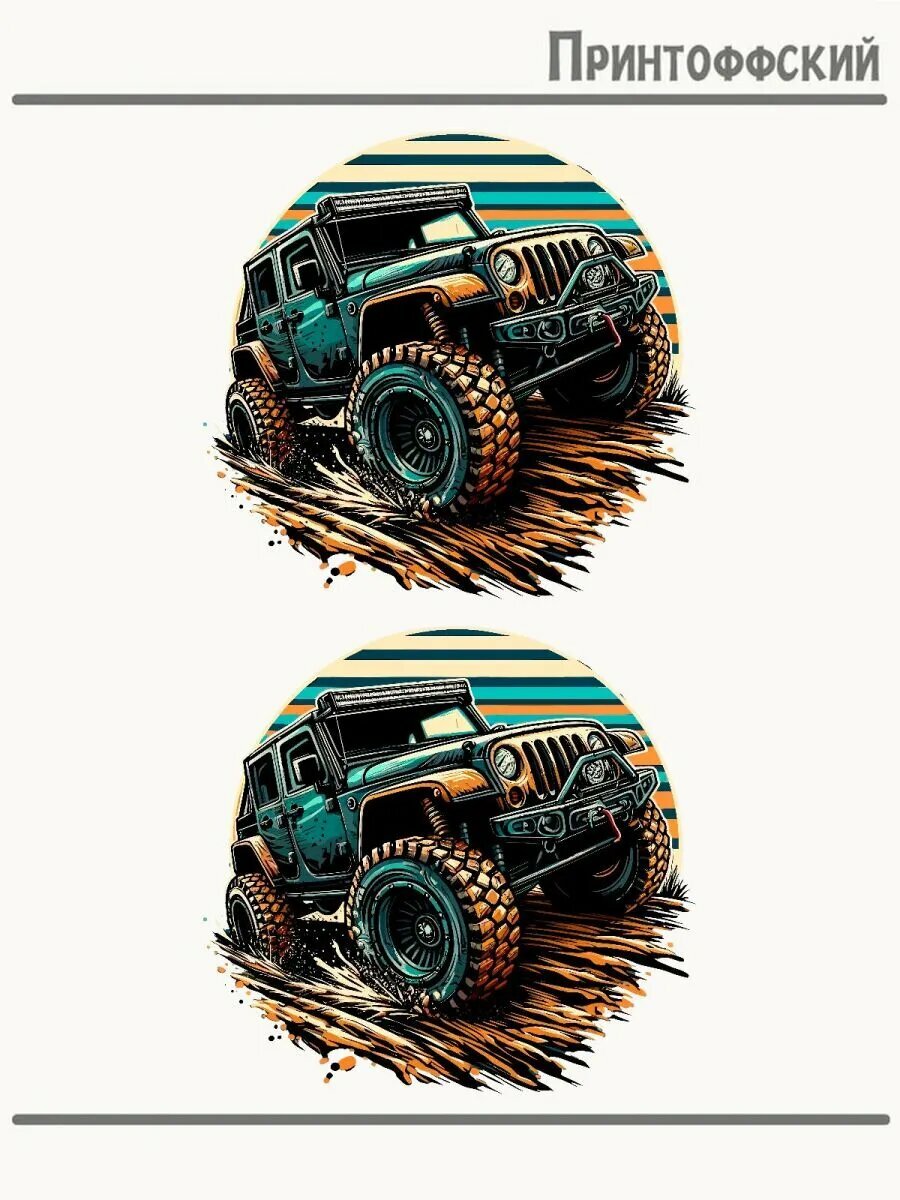 2-е (Две) Термонаклейки off road jeep