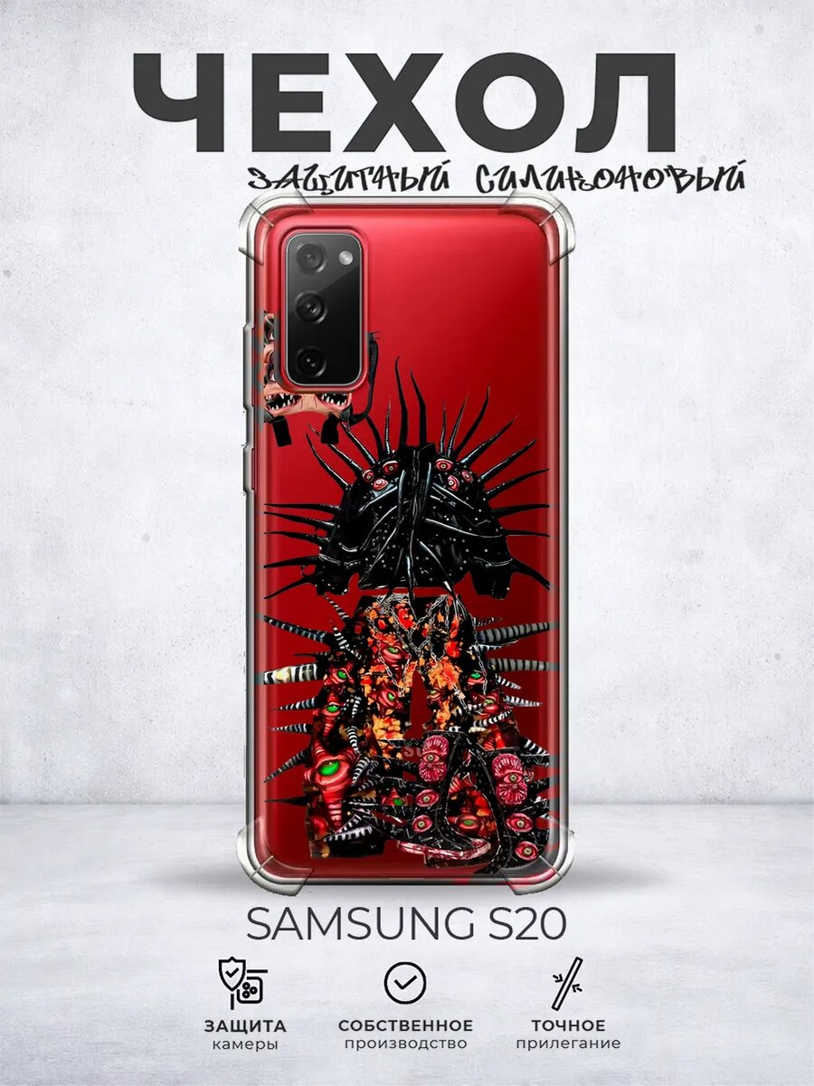 Прозрачный чехол на Samsung S20 Y2K стиль opium