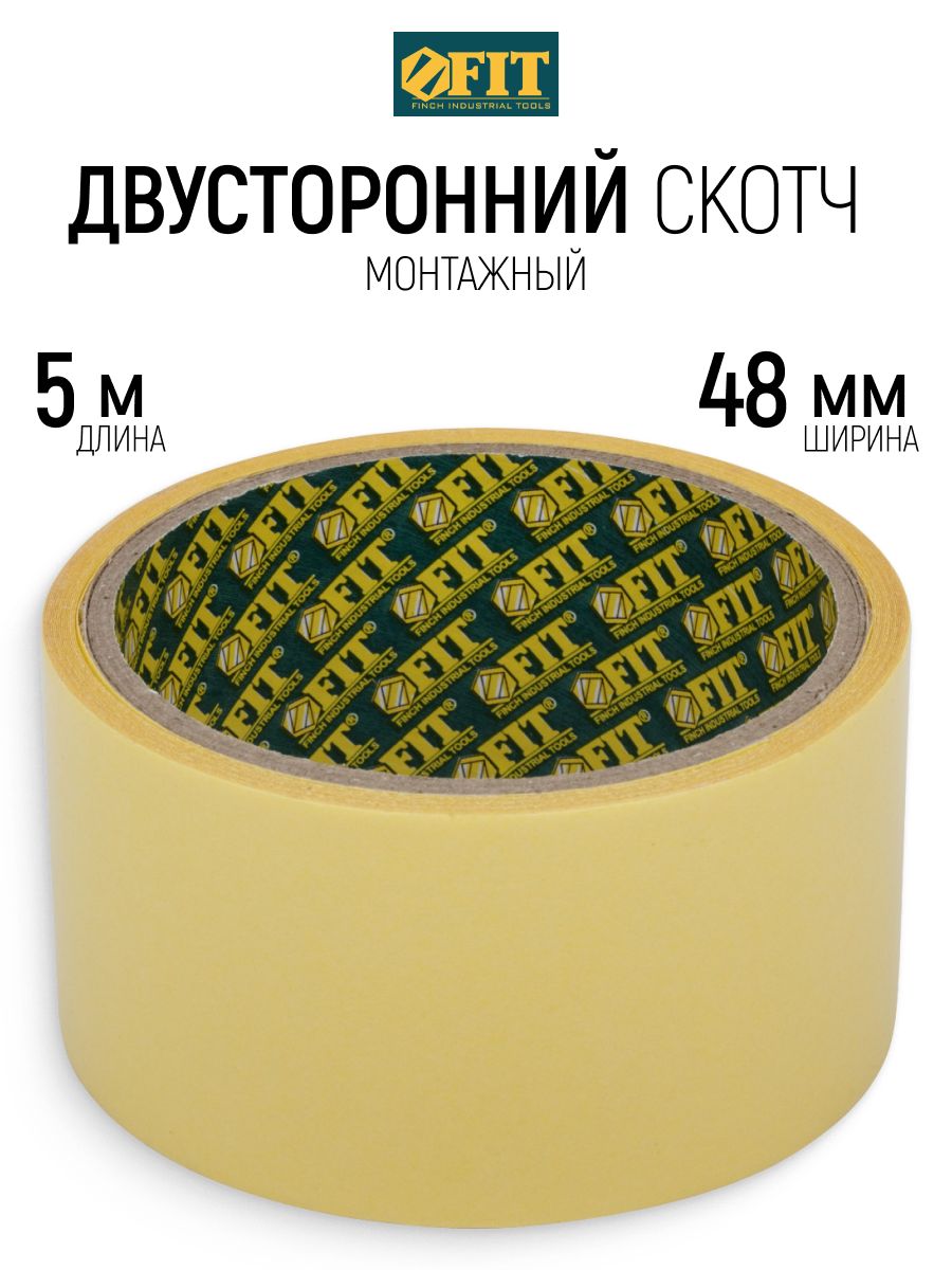 FIT Скотч двухсторонний 48 мм х 5 м лента монтажная клейкая для крепления