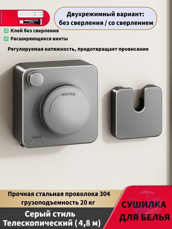 Веревка бельевая с металлической жилой серый для сушки белья хозяйственная