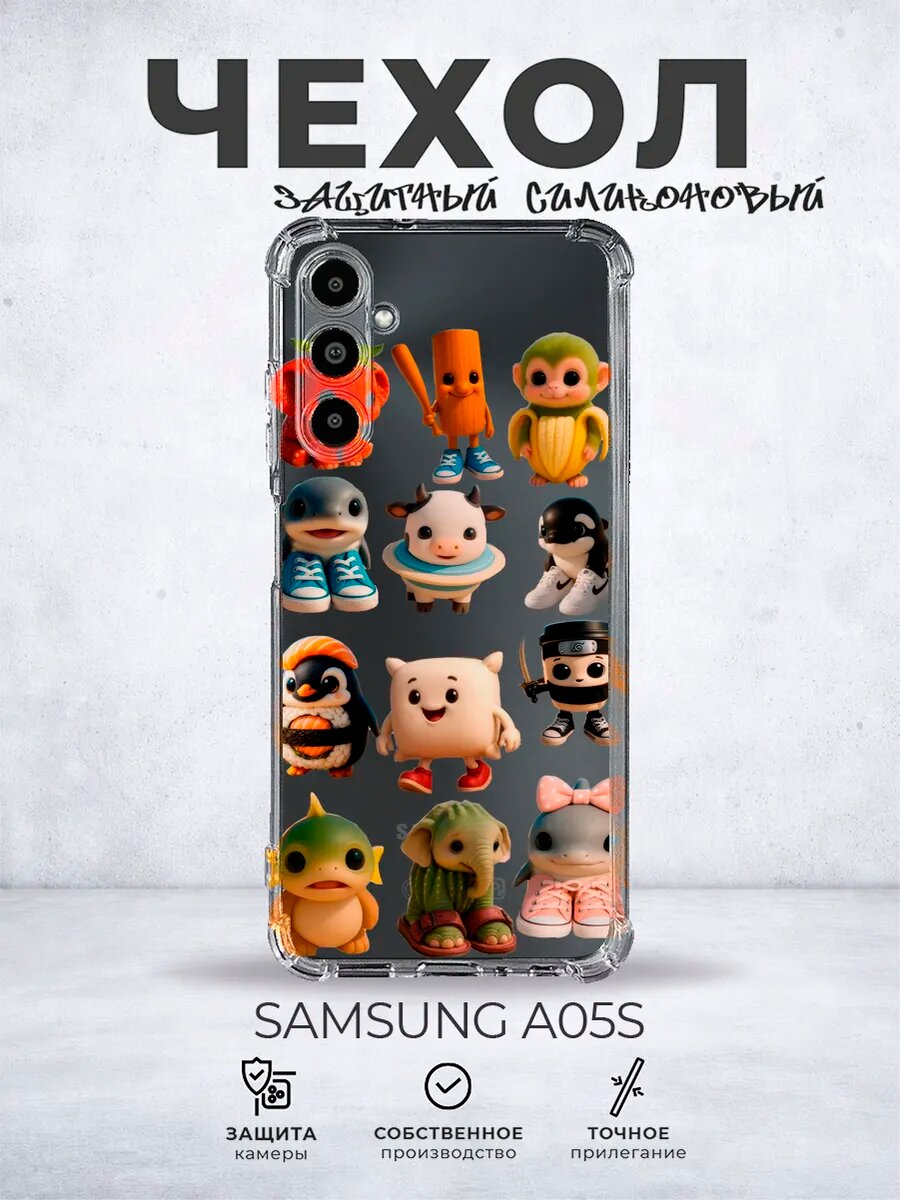 Прозрачный чехол на Samsung A05S Тик ток животные