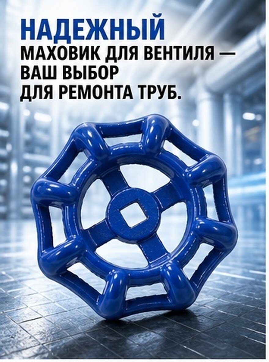 Два Прочные Металлических Ручки Для Крана Гейзера Замена Фittings 5 90X5 90X1 50Cm