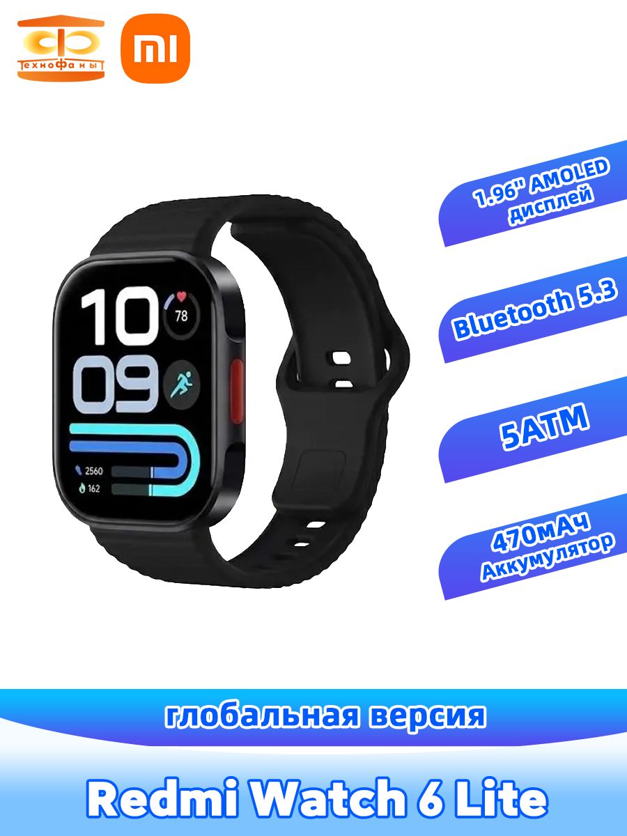 Xiaomi Смарт-часы Redmi Watch 6 Lite Глобальная версия, 1.96' AMOLED-экран, 5 АТМ водозащита, Bluetooth 5.3, Аккумулятор 470 мАч, черное