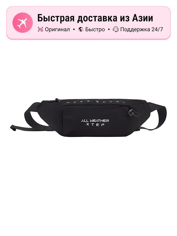 Сумка поясная Xtep XTEP 12560181