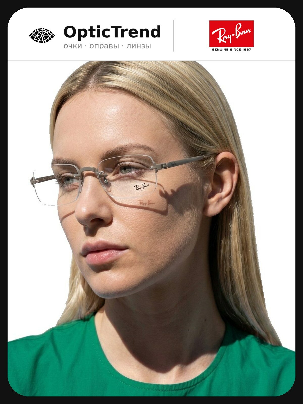 Ray-Ban RX 3928V 3201 — оправа для очков для мужчин и женщин