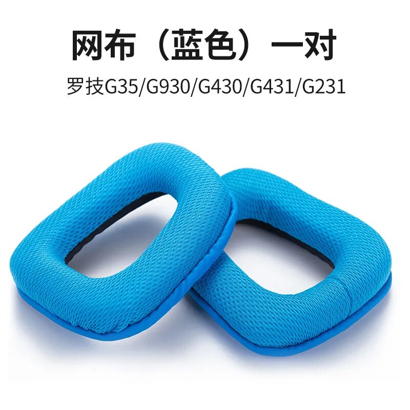 Сетчатые амбушюры Ivinxy Logitech Mesh fabric blue