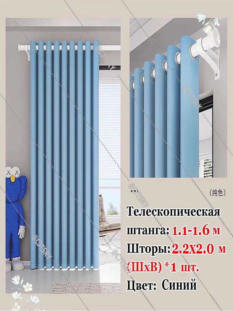 Ширма высота 200 см, ширина 160 см