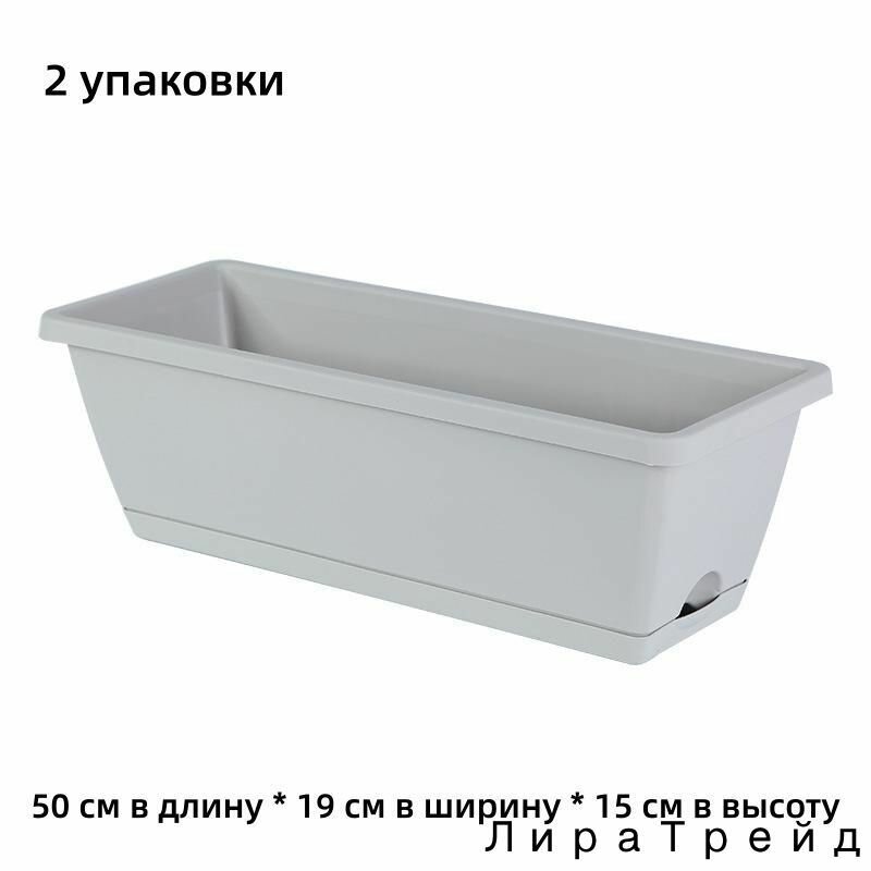 Горшок для цветов 14 л, 2 шт, цвет светло-серый