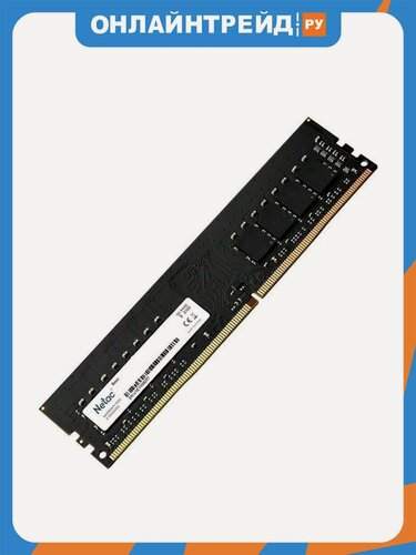 Изображение товара Оперативная память Netac DDR4 8Gb 3200MHz pc-25600 (NTBSD4P32SP-08)