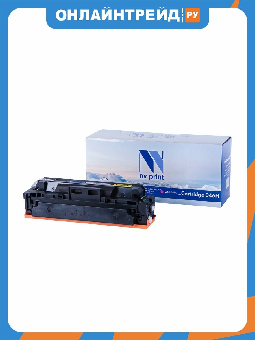 Тонер-картридж NV Print NV-046H Magenta для Canon i-SENSYS LBP653Cdw/LBP654Cx/MF732Cdw/MF734Cdw/MF735Cx (5000k)