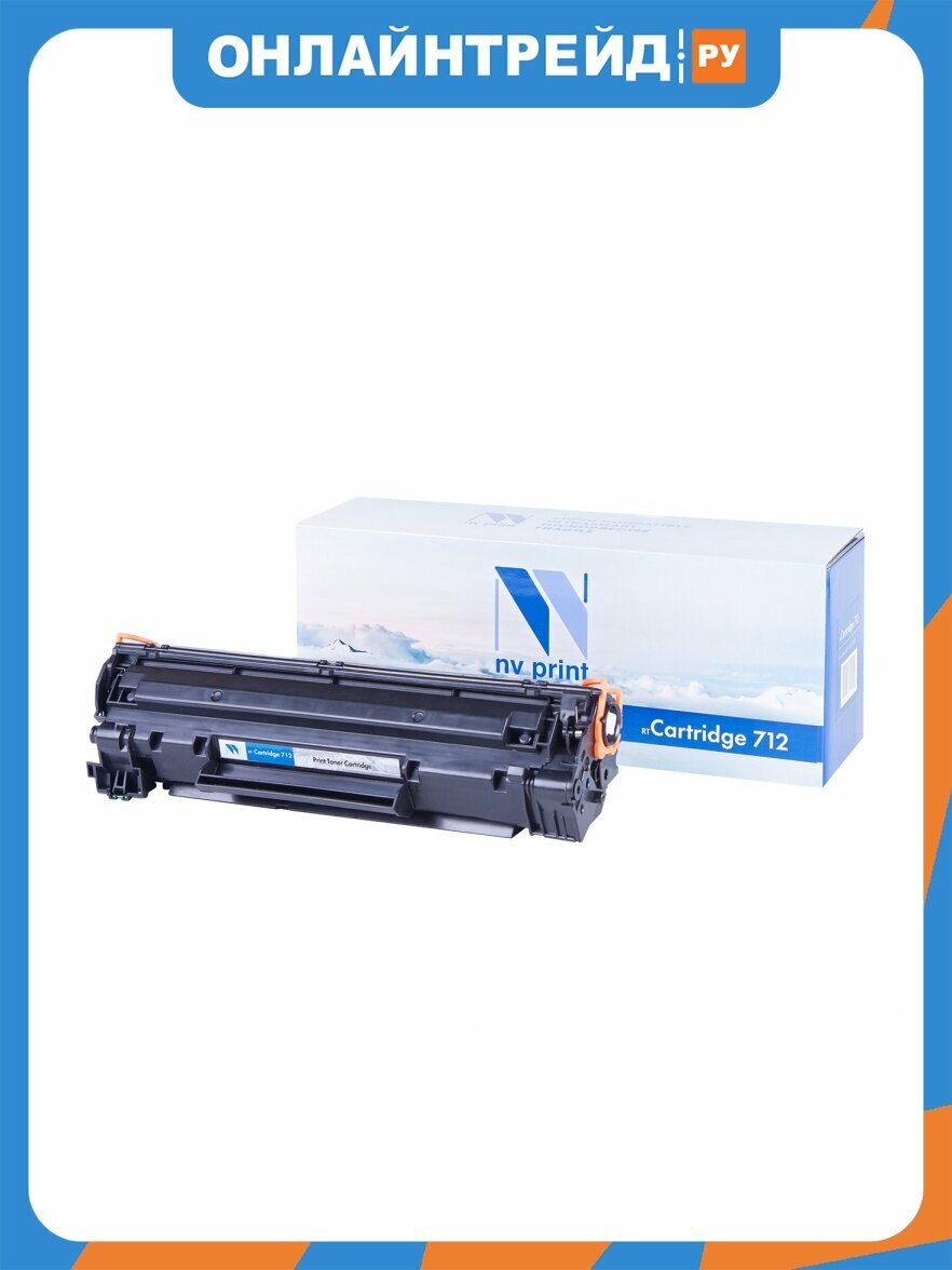 Тонер-картридж NV Print Cartridge 712 для Canon LBP 3010/3100 (1500k)