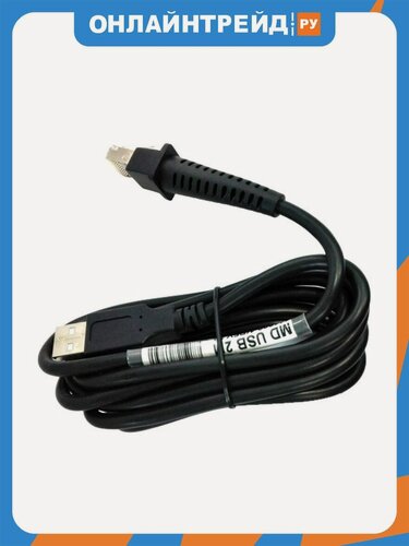 Изображение товара Кабель Mindeo USB для сканеров серии CS/MP