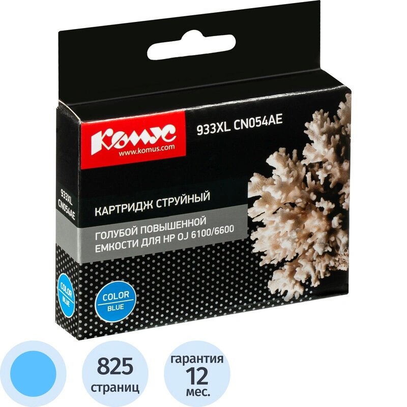 Картридж струйный Комус 933XL CN054AE гол. пов. емк. для HP OJ 6100/6600