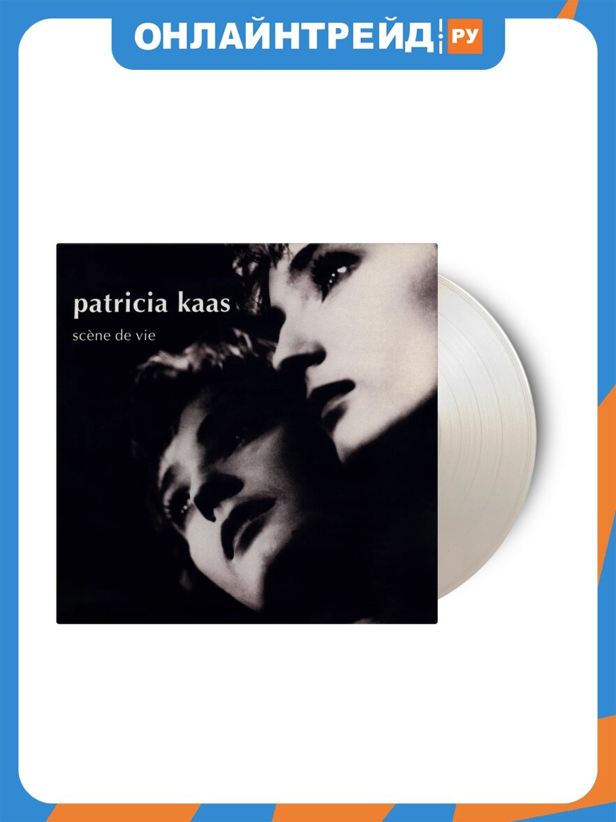 Виниловая пластинка Music ON Vinyl Patricia Kaas - Scene De Vie (Limited Edition)(Coloured Vinyl)