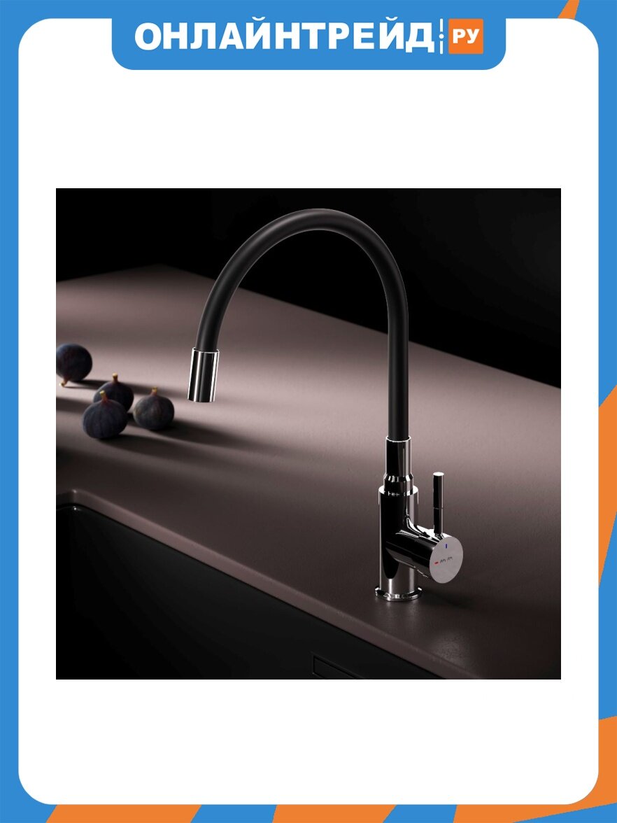 Смеситель для кухни Am.pm . X-Joy S с гибким изливом, черный/хром F85B07602