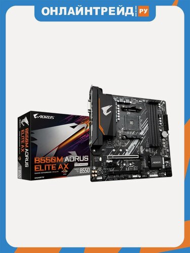 Изображение товара Материнская плата Gigabyte B550M AORUS ELITE AX (AM4, mATX)