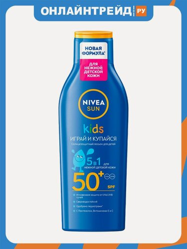 Изображение товара Солнцезащитный лосьон для детей Nivea Sun Играй и купайся SPF 50+, 200 мл