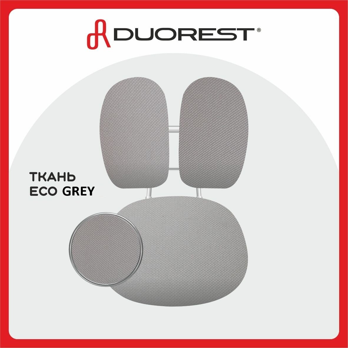 Детское растущее кресло Duorest KIDS DR-289SE, ортопедическое, ткань