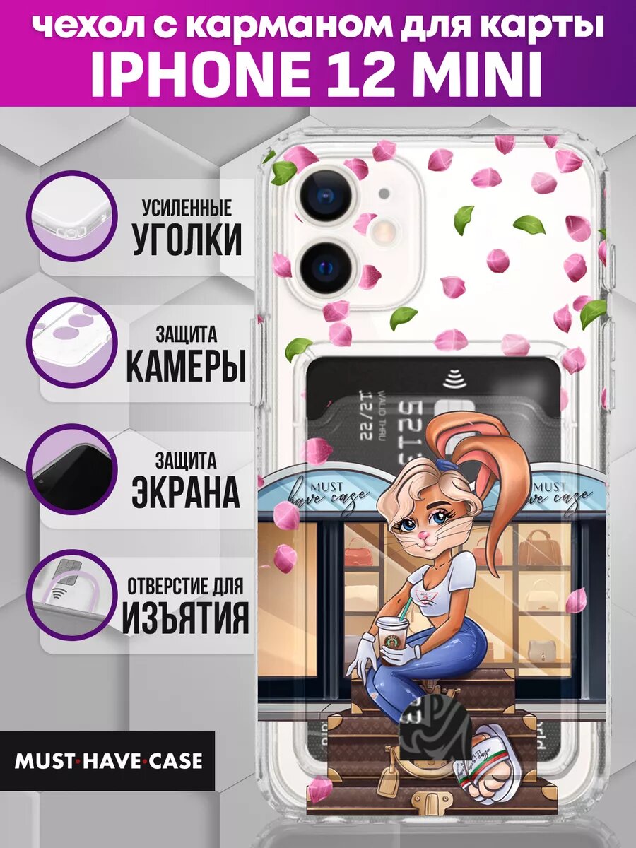 Чехол на iPhone 12 Mini с картой с принтом