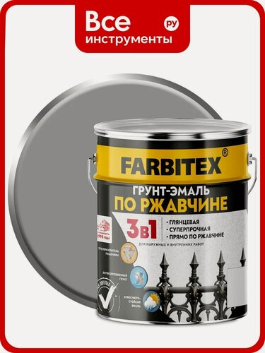 Изображение товара Грунт-эмаль по ржавчине FARBITEX 3в1 светло-серый 7004 (5 кг) 4300013877