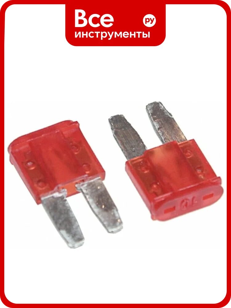 Предохранитель Nord-Yada MICRO2 10А 9,1x3,8 мм, h 15,3 APF-105 2 шт. в упаковке