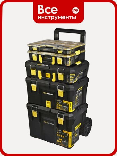 Изображение товара Набор ящиков системы хранения Hanskonner HANSTORAGE PLUS 5шт, на колесах HSP5KIT