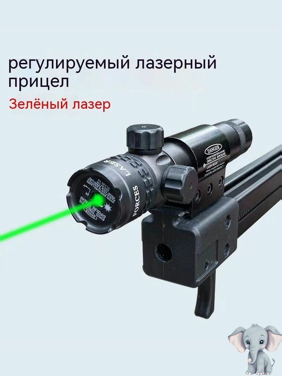 Лазерная указка
