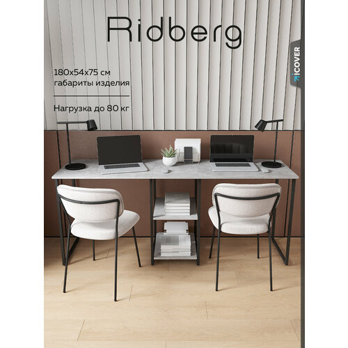 фото Стол письменный двойной рабочий лофт ridberg detroit, лдсп/металл, серый/черный, стол компьютерный игровой