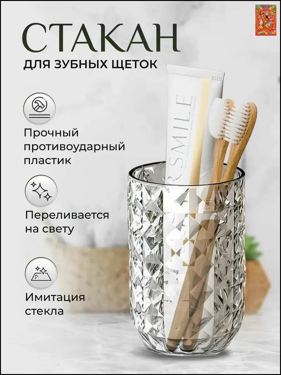 Стакан для зубных щеток из ABS пластика, темно-бордовый, отдельно стоящий, компактный дизайн для ванной комнаты