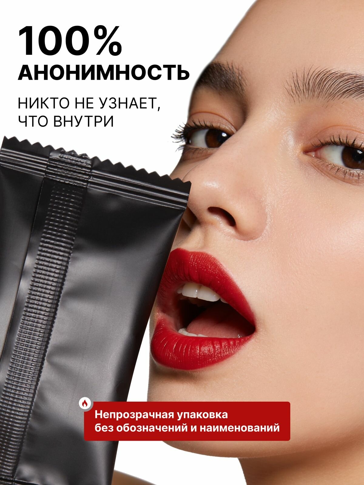 Смазка интимная на водной основе, лубрикант, смазка для анального секса, обезболивающая 50 мл